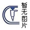 紫外分析儀